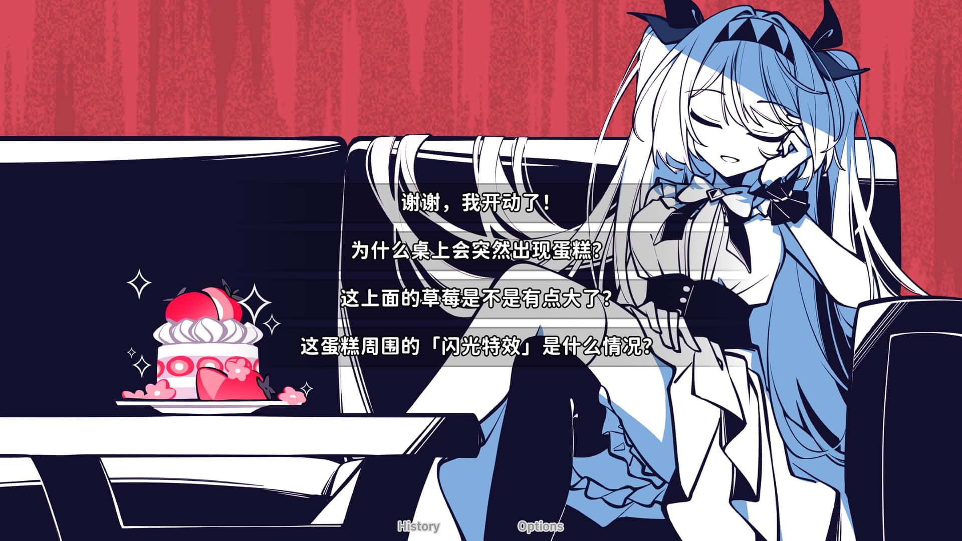 游戏画面1